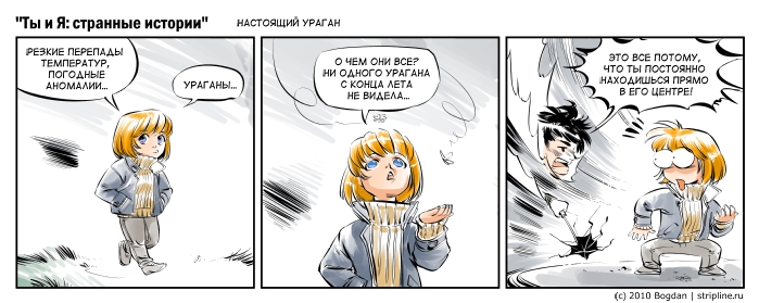 Настоящий ураган Пикабу